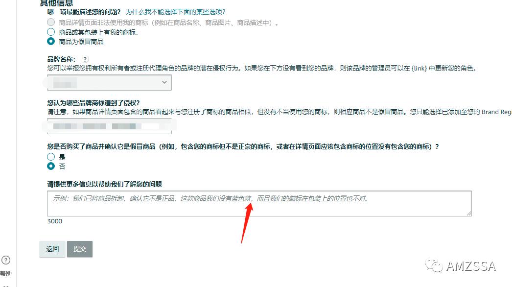 赶跟卖可以选多个一起赶吗,赶跟卖方法大全