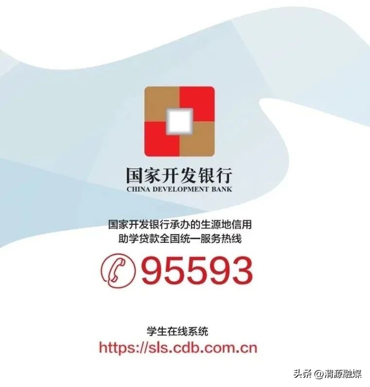 生源地助学贷款初次怎么申请流程,一图看懂生源地助学贷款政策