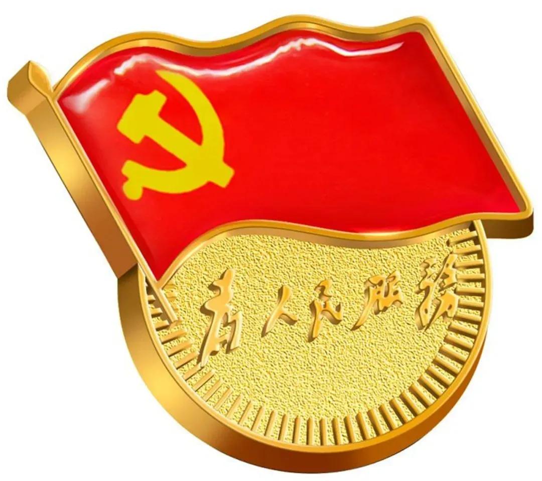 学习强国积分段位,学习强国段位及相应积分