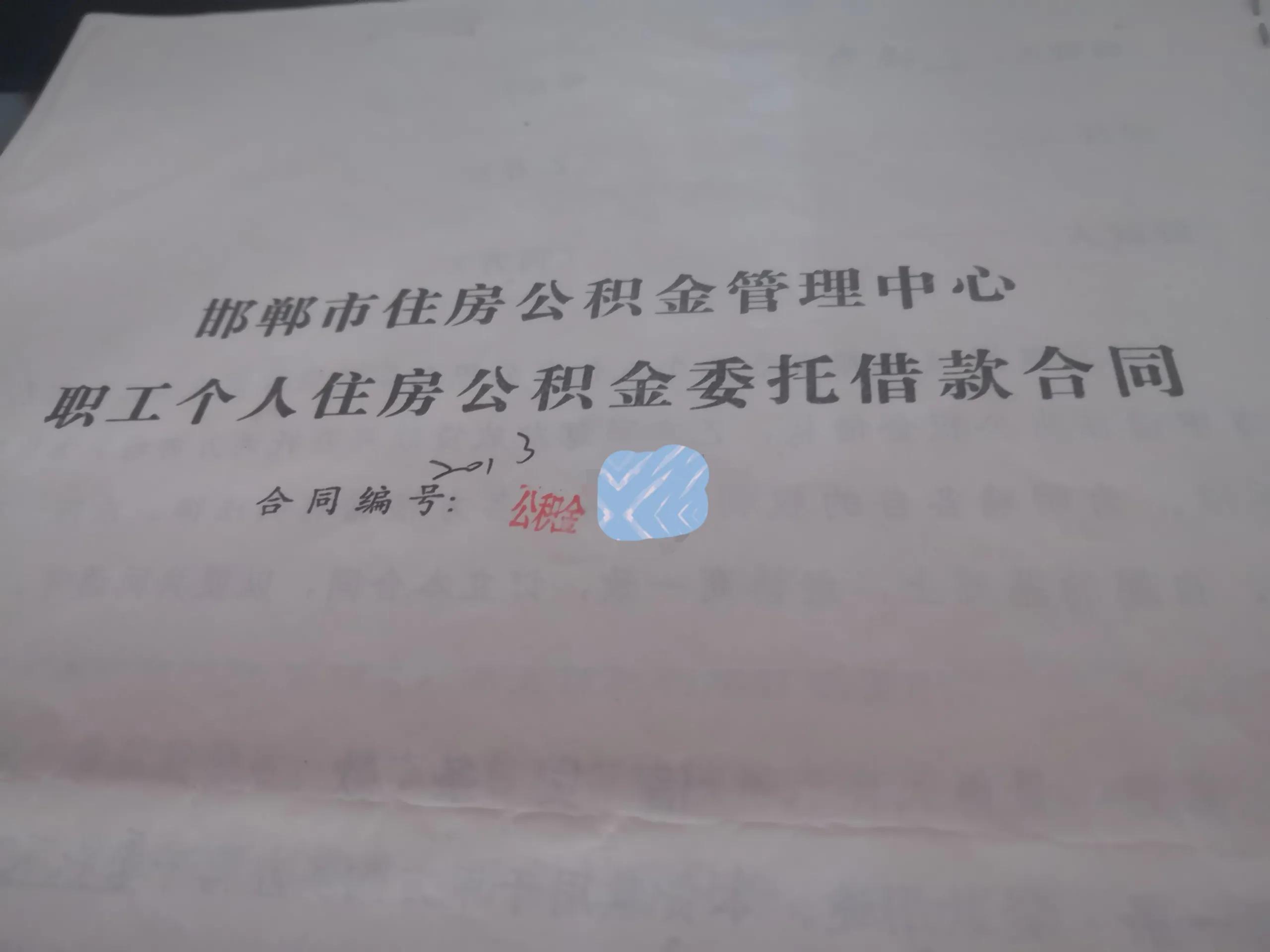 房贷还清有逾期能办结清证明吗,提前还清房贷结清证明