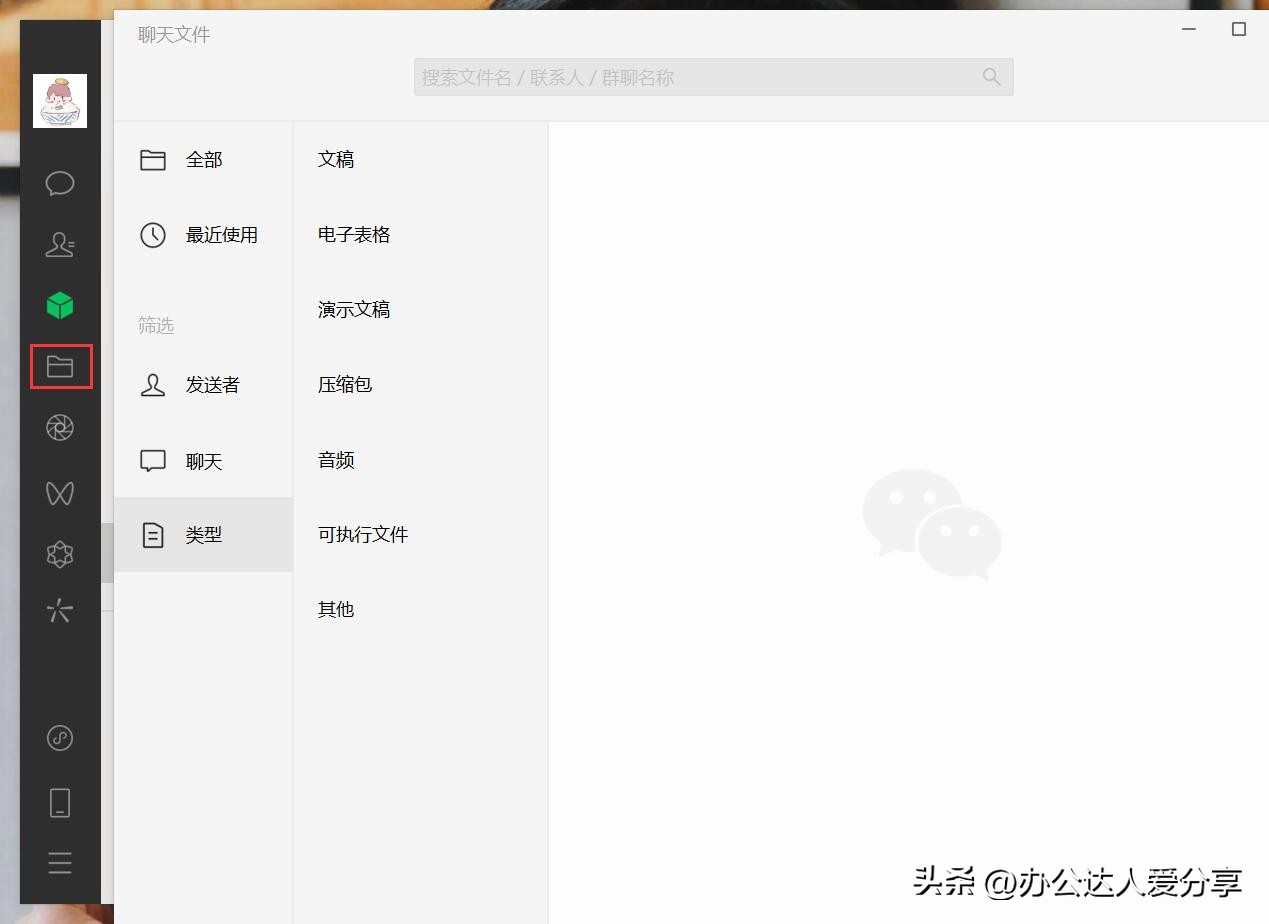 隐藏在微信中小技巧,快来看看这几个微信的实用小技巧