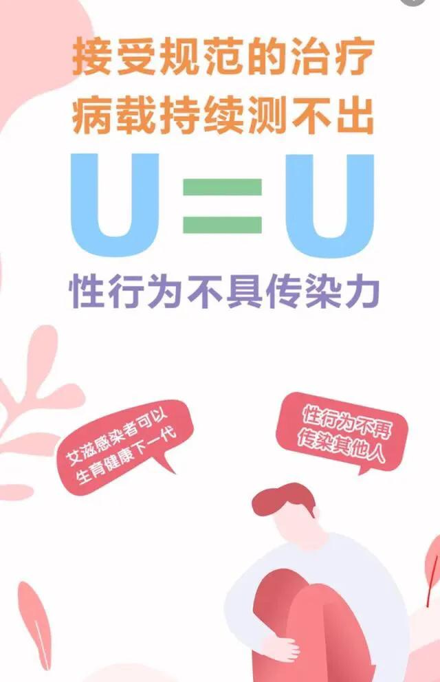 为什么老公hiv阳性老婆是阴性,hiv阳性男性可以打九价吗