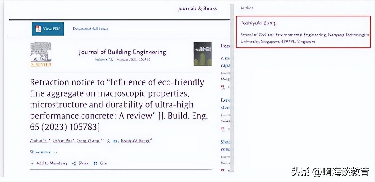 武大一教授被举报造假17年,武大一教授被举报学术造假17年