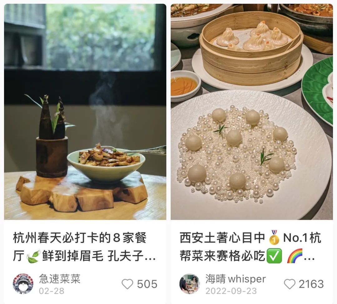 北京杭州美食荒漠,美食荒漠杭州