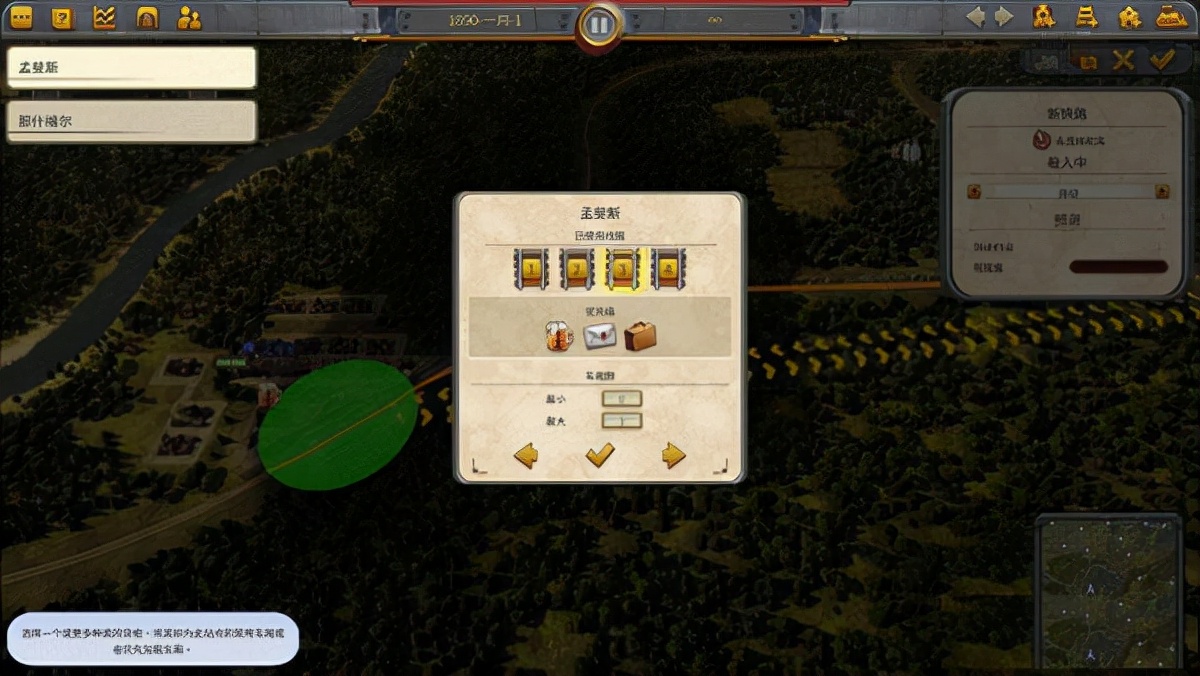 铁路帝国手机版,铁路帝国攻略第一章最后一个任务