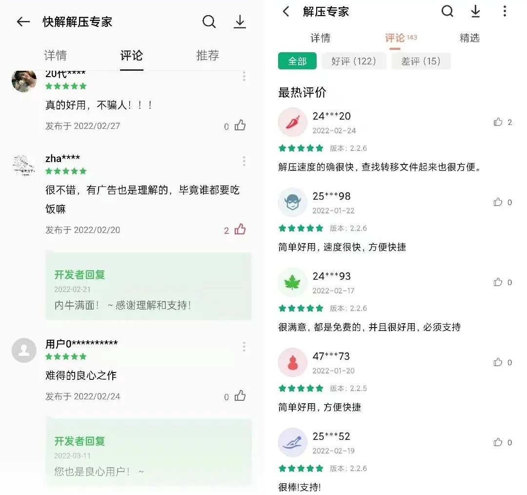 手机软件有哪些可以直接压缩,手机免费压缩神器app