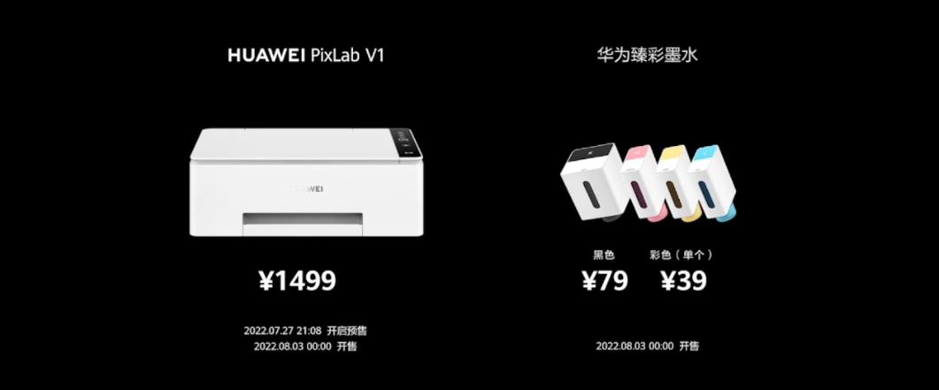 华为鸿蒙3.0官方最新发布消息,华为什么时候能更新鸿蒙3.0