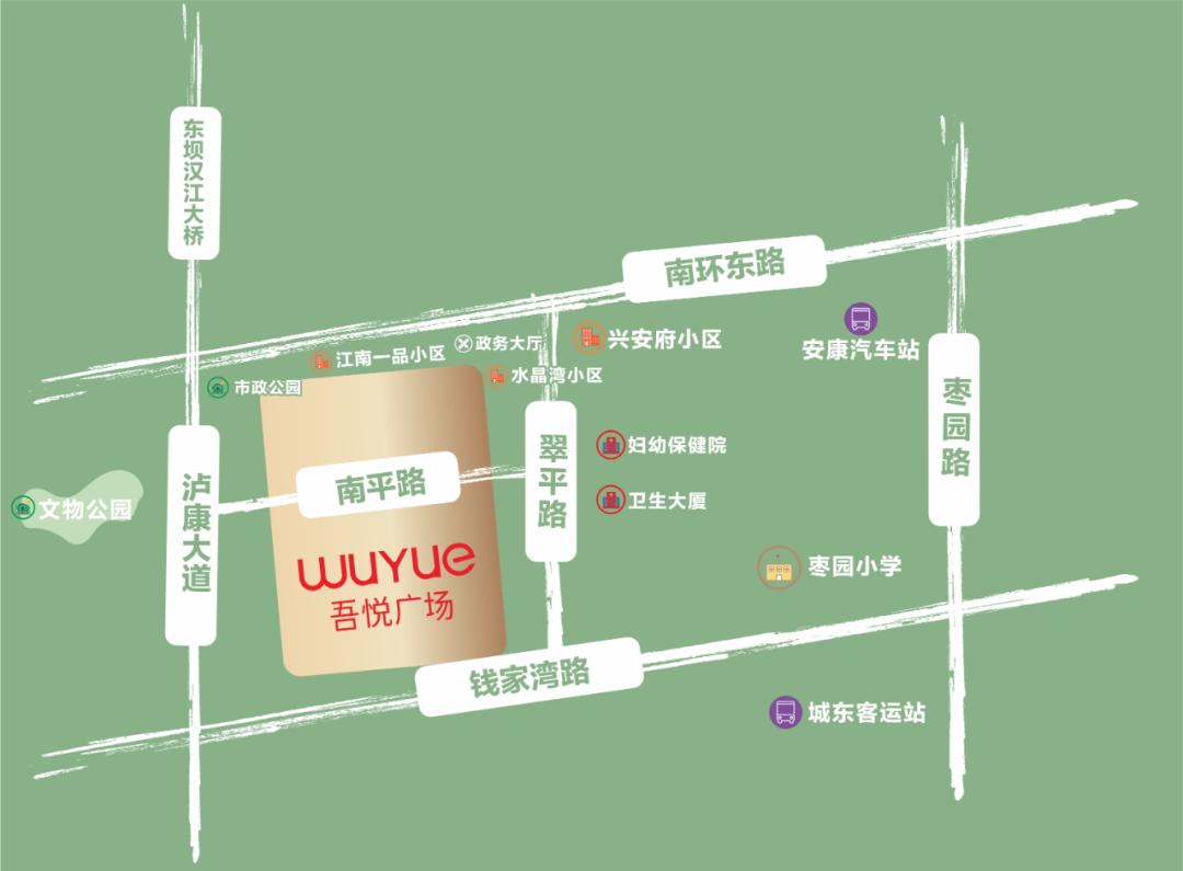 安康吾悦广场开业,安康吾悦广场盛大开放