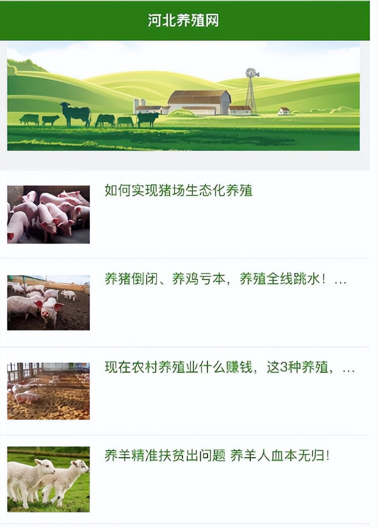 河北养殖围网报价,河北养殖网生产厂家