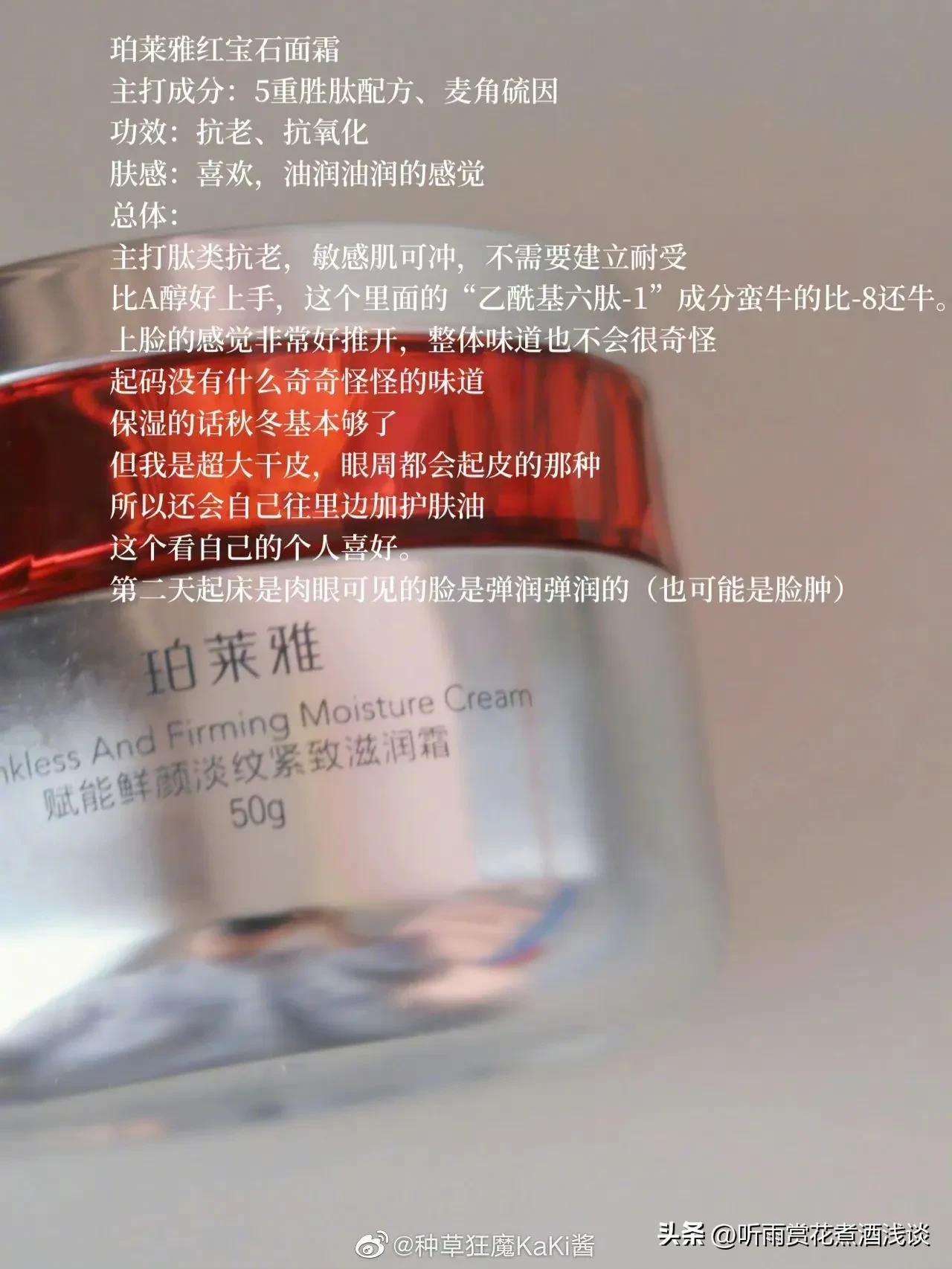 美白小窍门就要白皙透亮,女孩子夏天必备平价美白好物