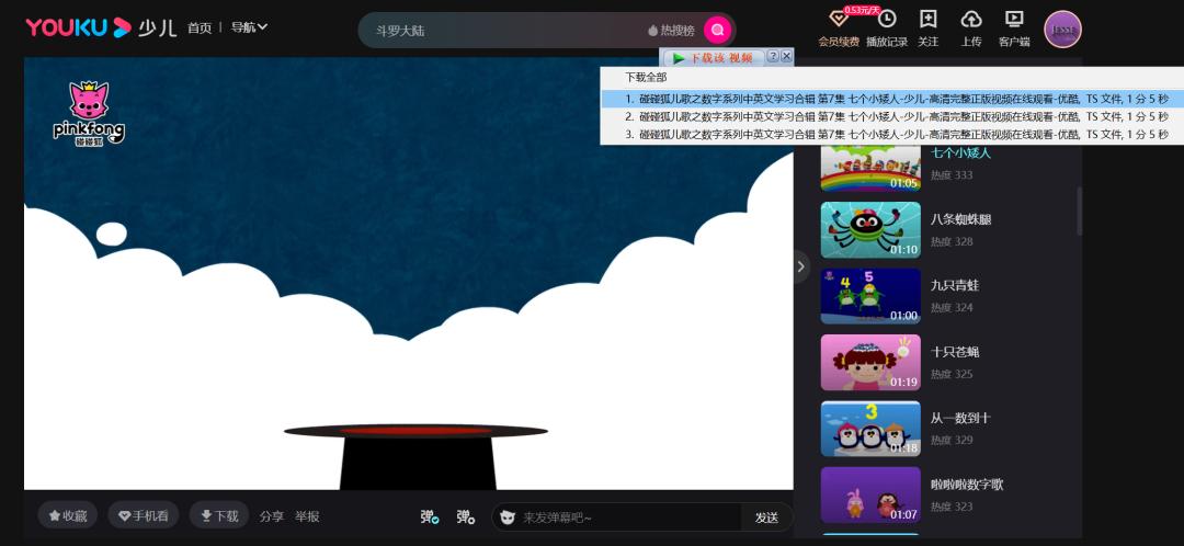 火狐浏览器必备插件,seo浏览器必备插件