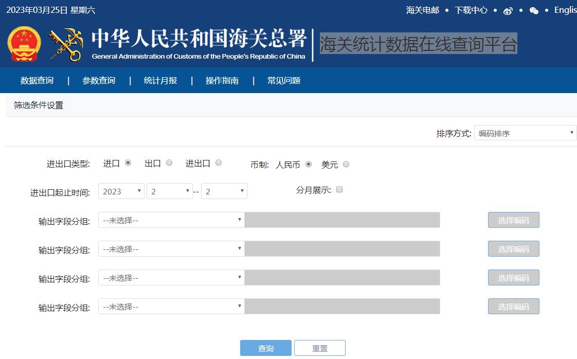 中国原油进口沙特,中国进口原油沙特多还是俄罗斯多