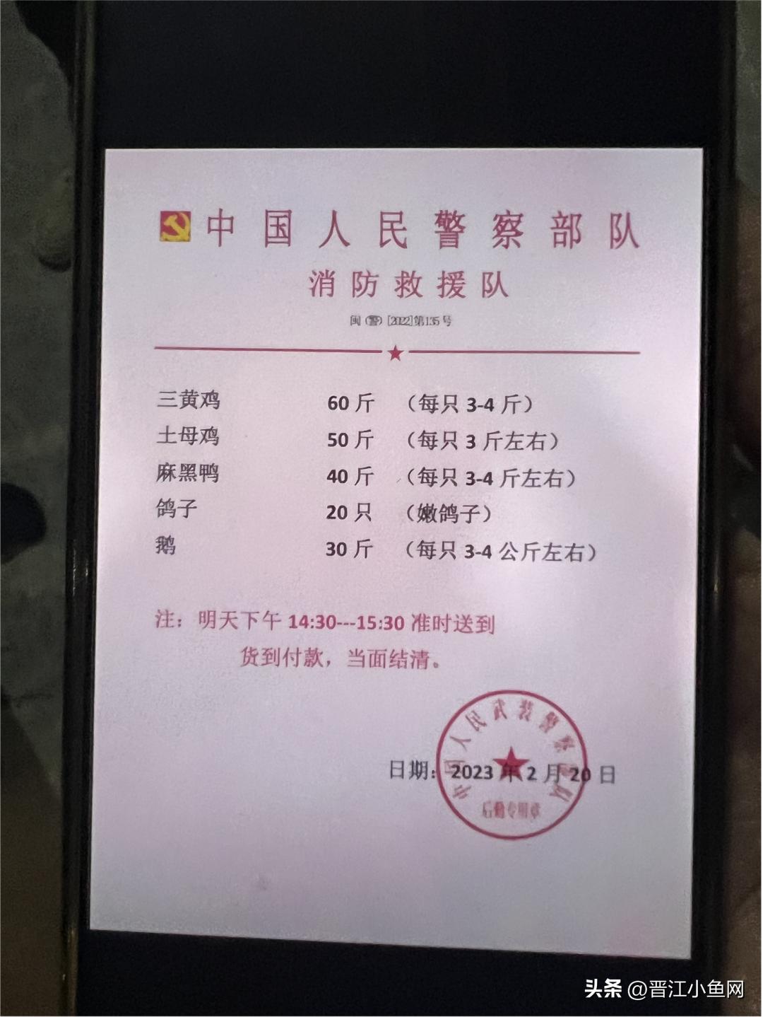 别上当,千万别上当真实案件