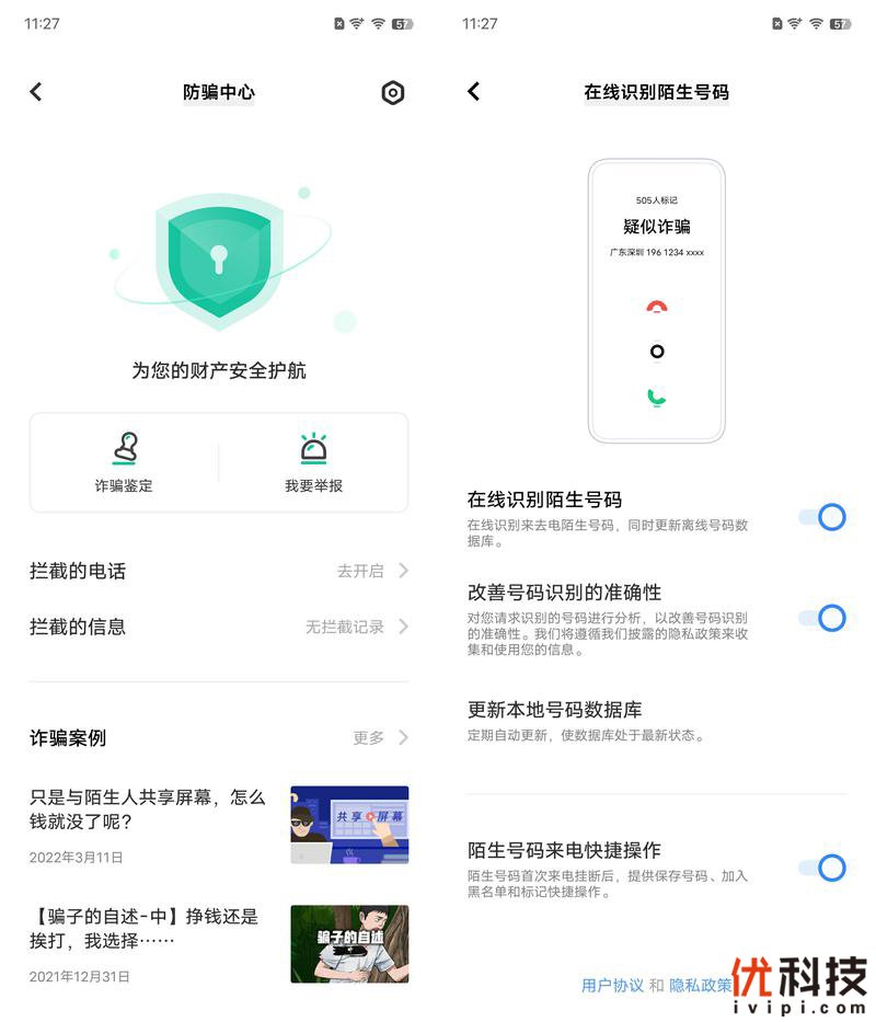 vivozflip颜值天花板,vivoxflip最新深度评测