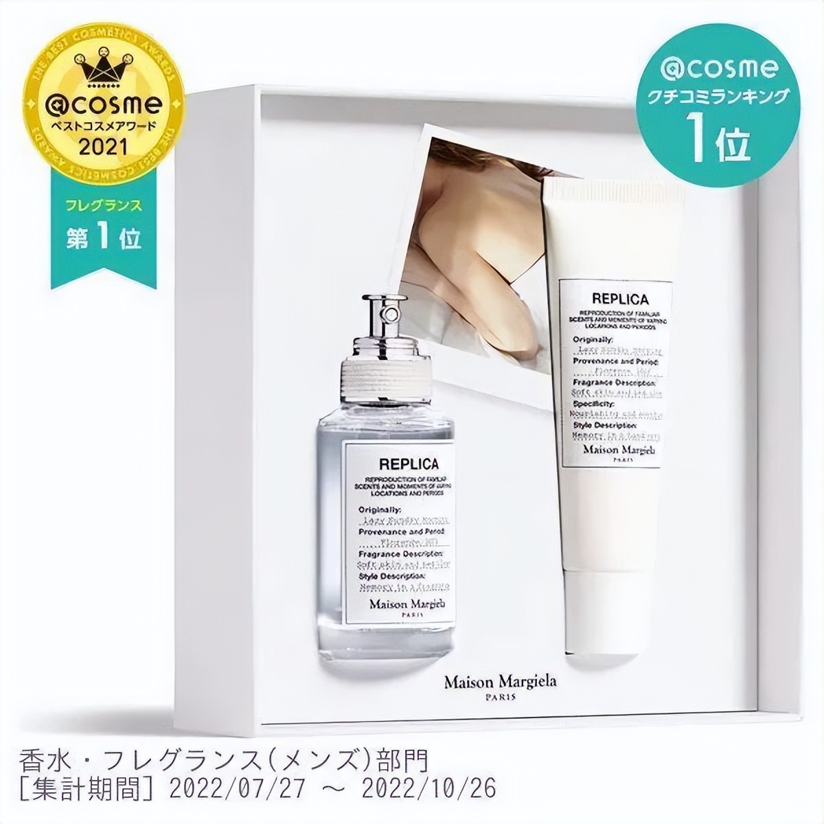 诸多惊喜礼遇，@cosmeBEAUTYDAY火热进行中