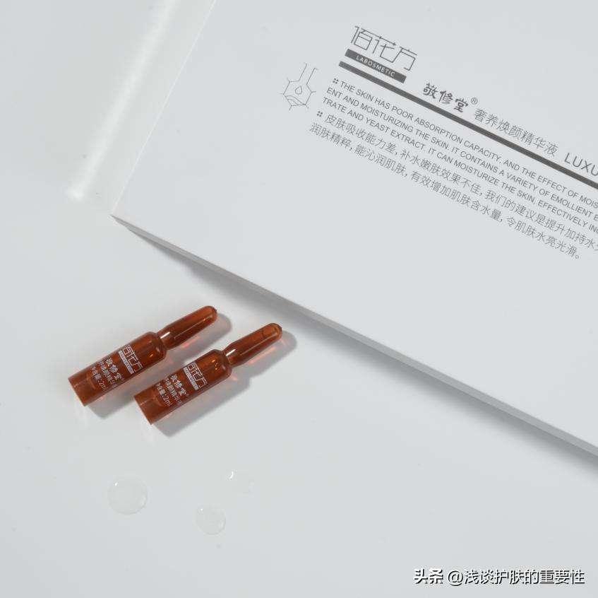 精华液的正确使用方法与步骤,如新精华液的正确使用方法