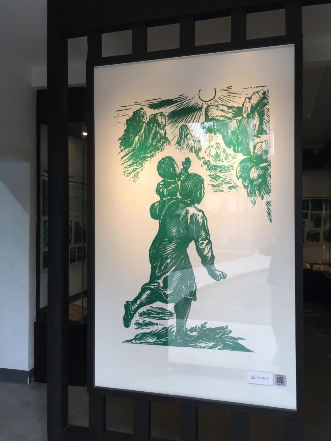 旭光电动车行,旭光车行向阳路