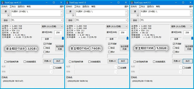 金士顿dtx系列u盘为什么那么贵,金士顿dtxm读写速度是不是假的