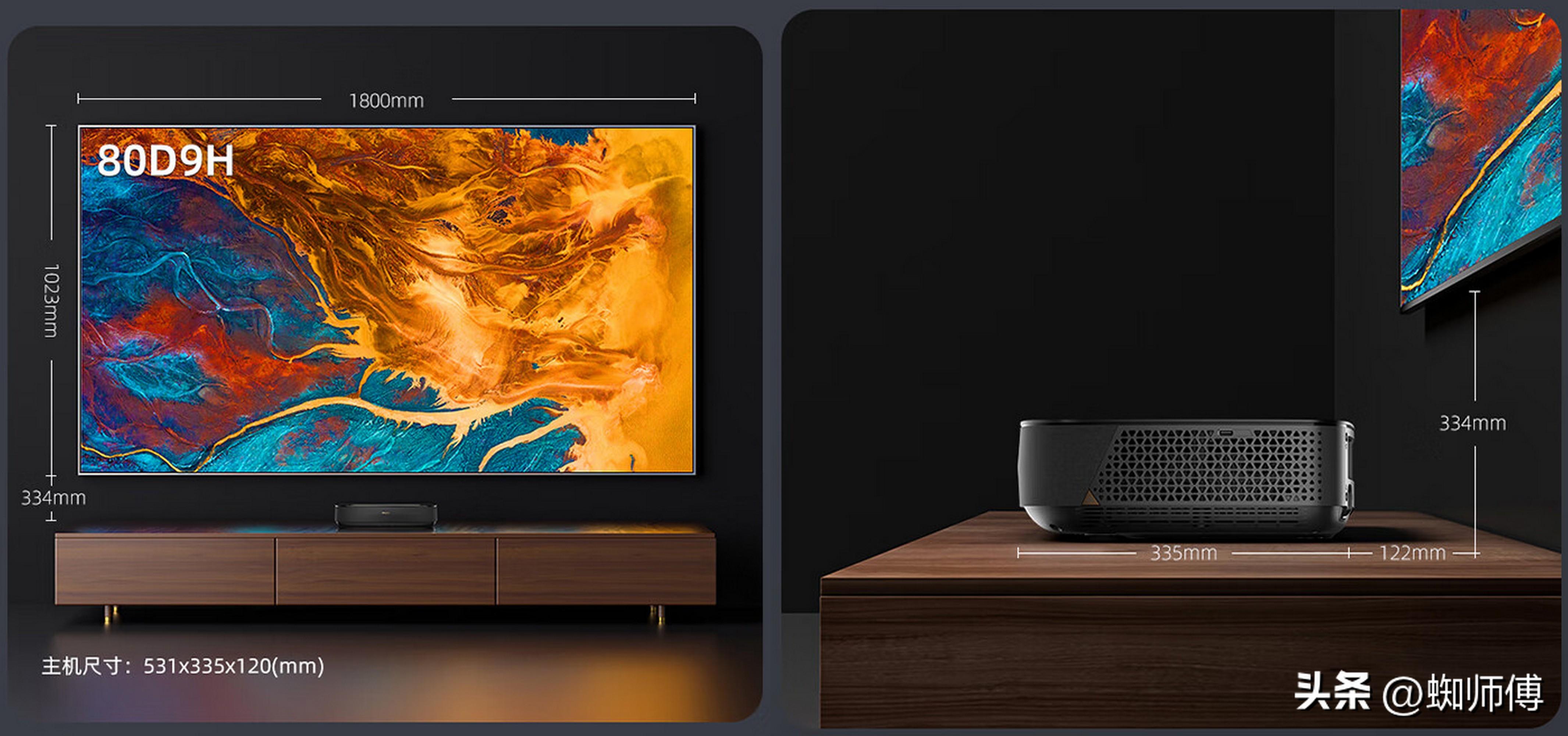 大屏幕护眼电视,海信激光电视80d9h80英寸测评