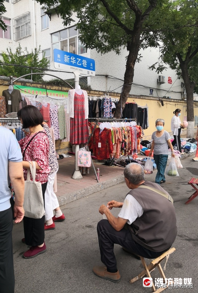 【农贸市场“慢”游记：新华乙巷早市，潍坊人的超长版“菜篮子”！】