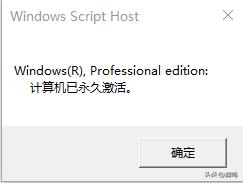 提示windows许可证即将过期怎么办,笔记本出现windows许可证即将过期