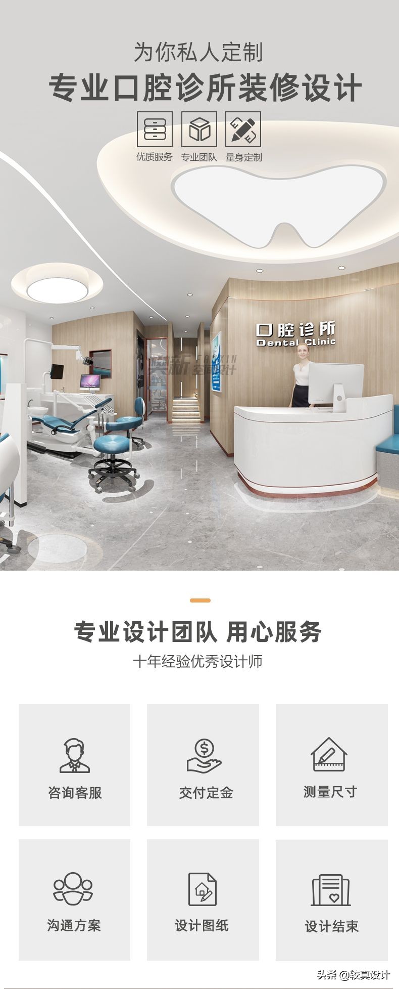 劲美牙科诊所设计装修,现代口腔诊所装潢设计