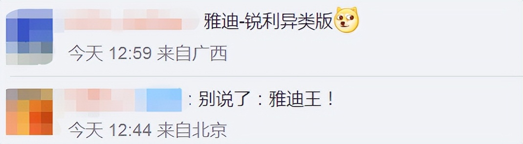 长安汽车与讴歌logo,长安汽车最新logo