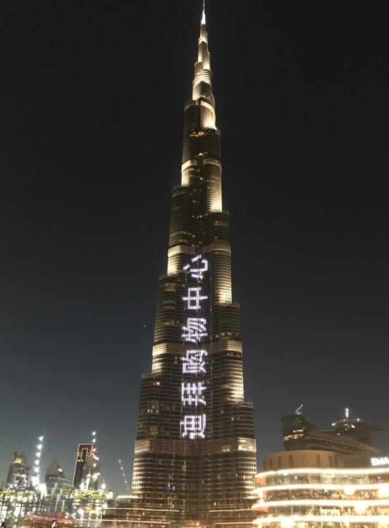 为什么迪拜会如此富有,卡塔尔和迪拜哪个富有