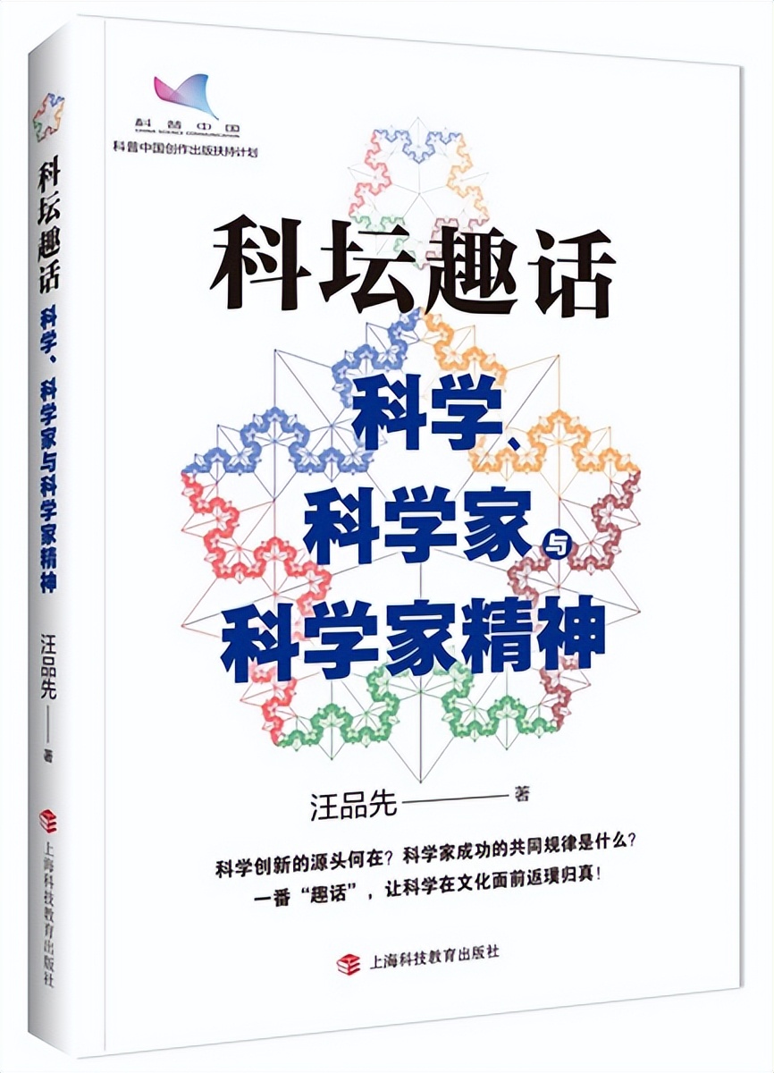 历届中华优秀出版物奖图书名单,2017中国好书获奖图书