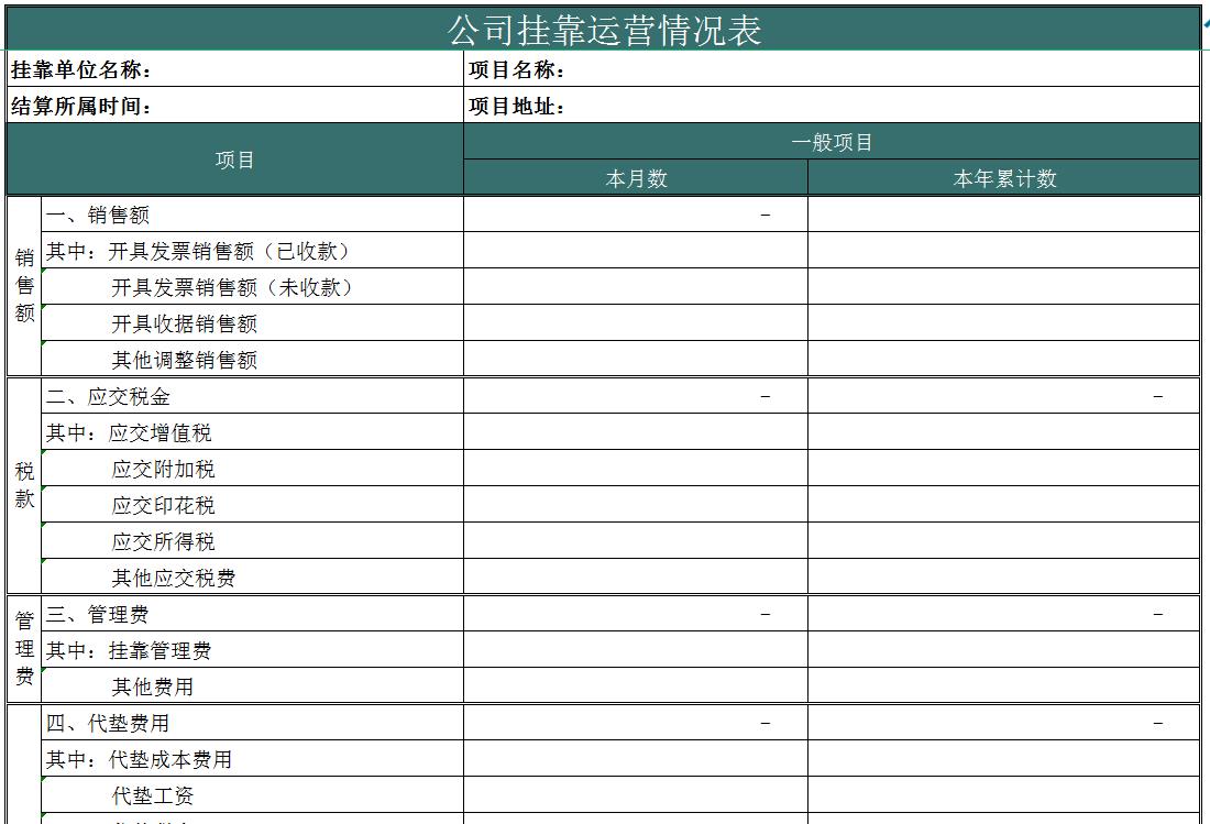 财务软件系统好用吗,财务软件系统哪个好用