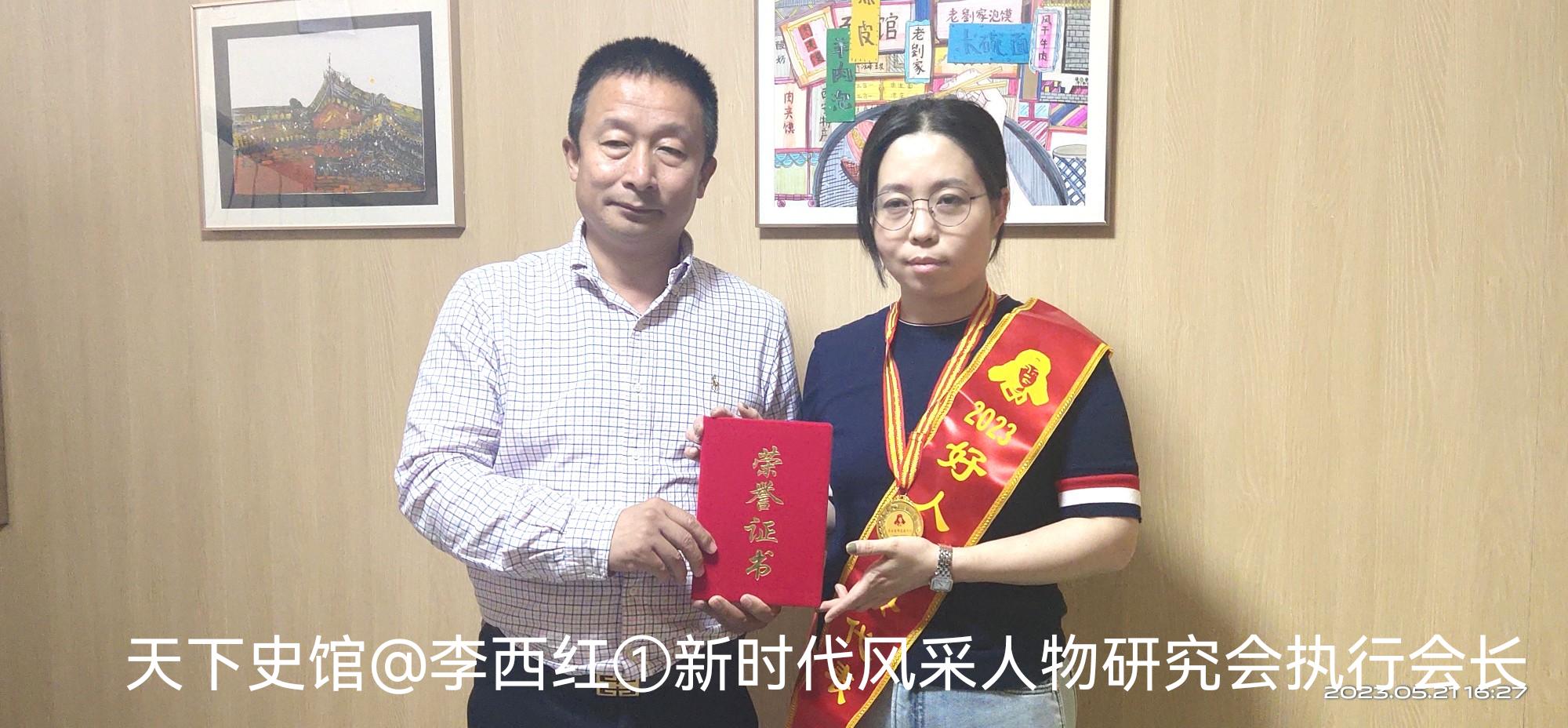 热烈祝贺李西红雷希贤张海燕吴红岩等人荣获“学习雷锋先进个人”