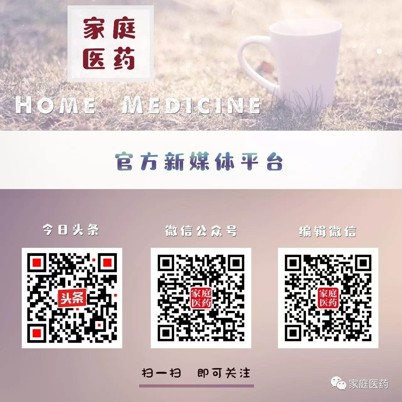 六十左右老年人胆结石,60多岁胆结石的自愈经历