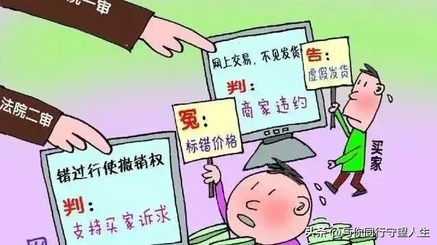 卖假驼奶判刑,男子花1700买下70多万奶粉判决