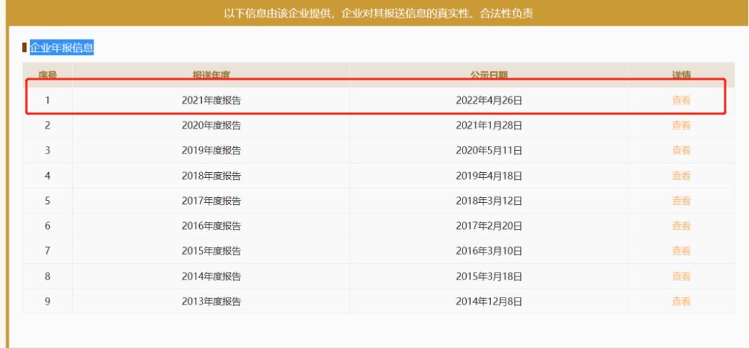 北京市场监督管理局企业年报,北京市市场监管局行政提示