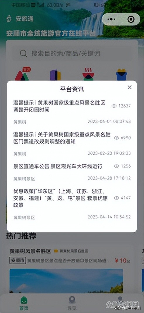 旅游产品优化营销,旅游业营销如何数字化转型