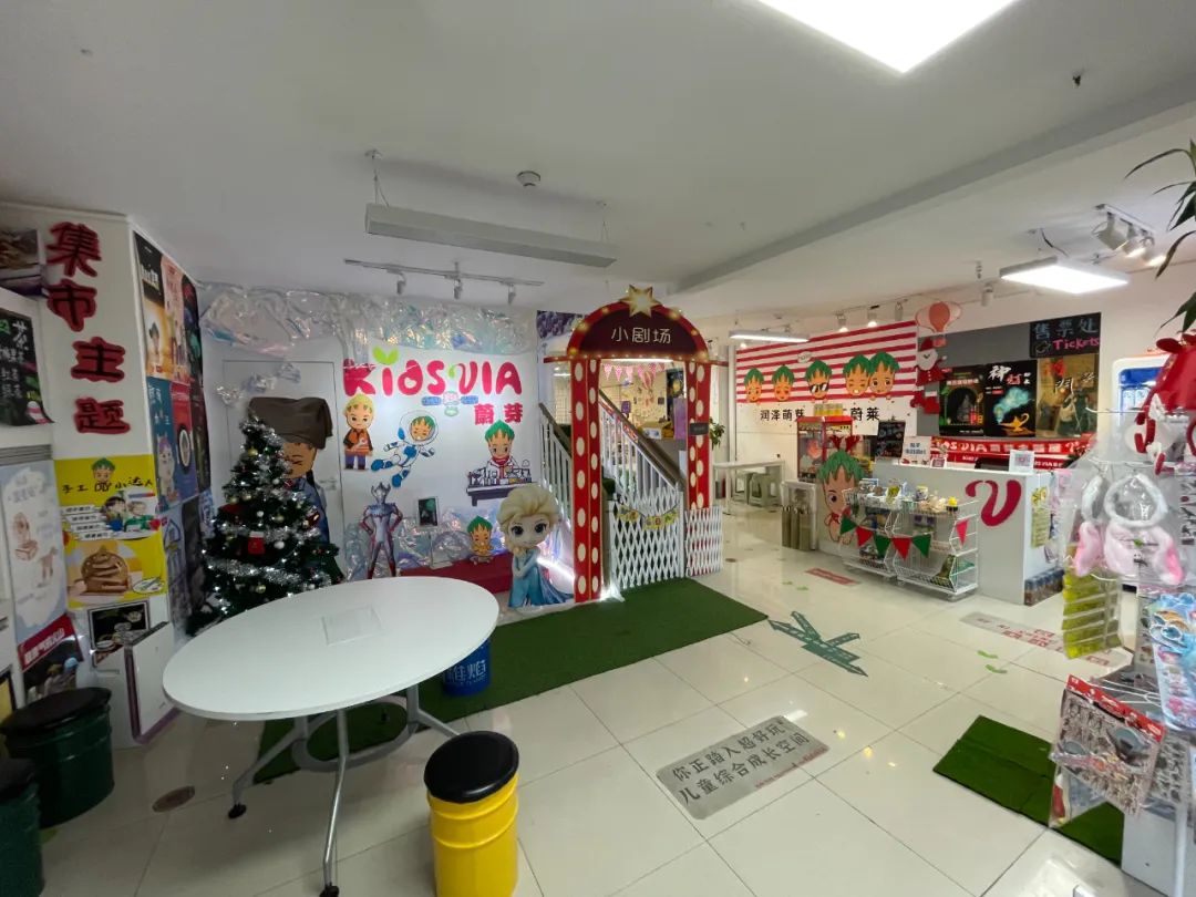 失业后的教培人，转型带孩子玩剧本杀