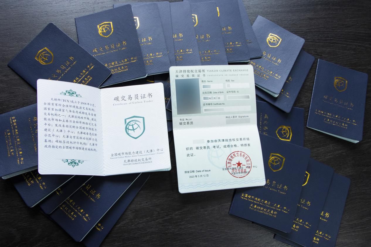 碳交易员都需要学什么专业,碳交易员职业资格证书