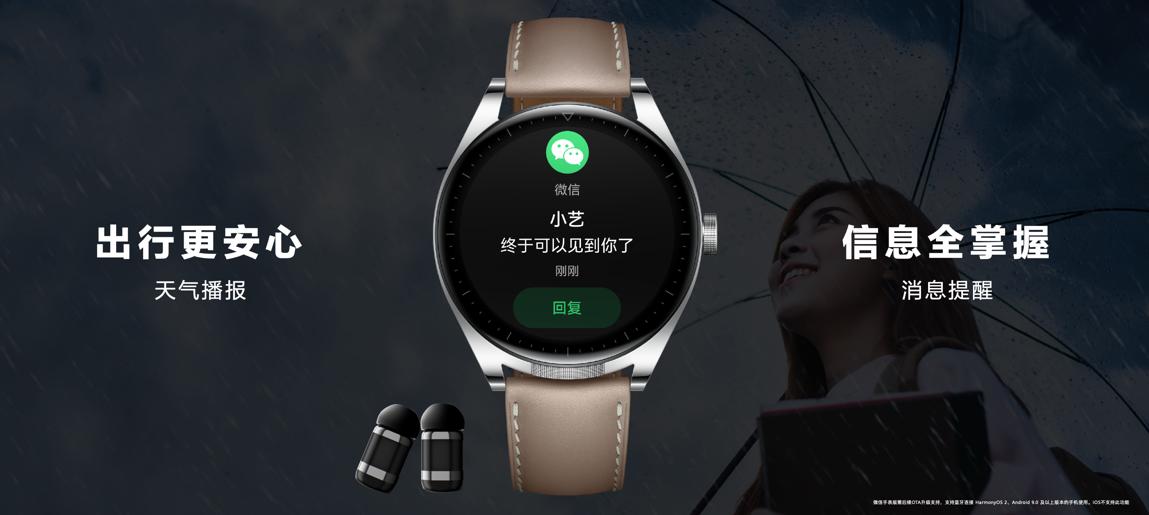 华为手表0元购,华为手表售价41mm