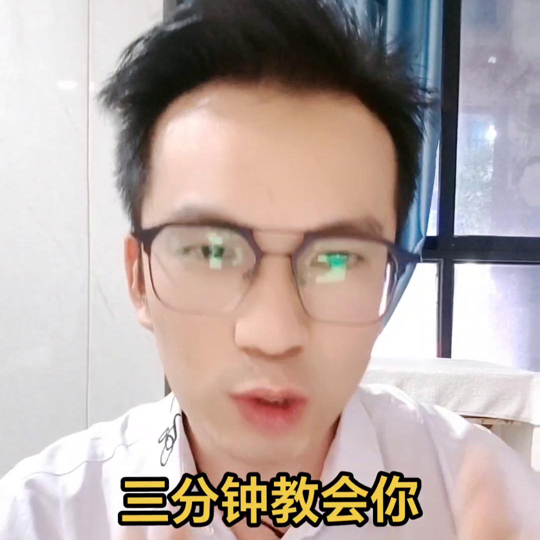 一分钟学会线下引流变现,3秒钟教会你视频如何变现