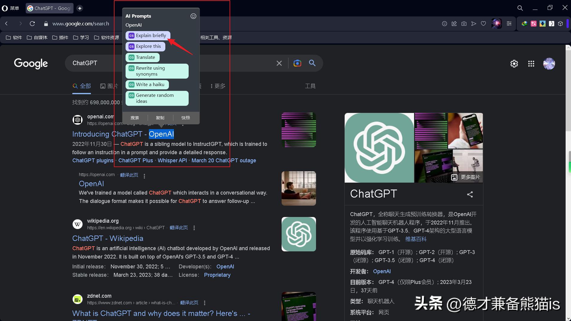 夸克的ai搜索引擎如何,ai测测搜索引擎