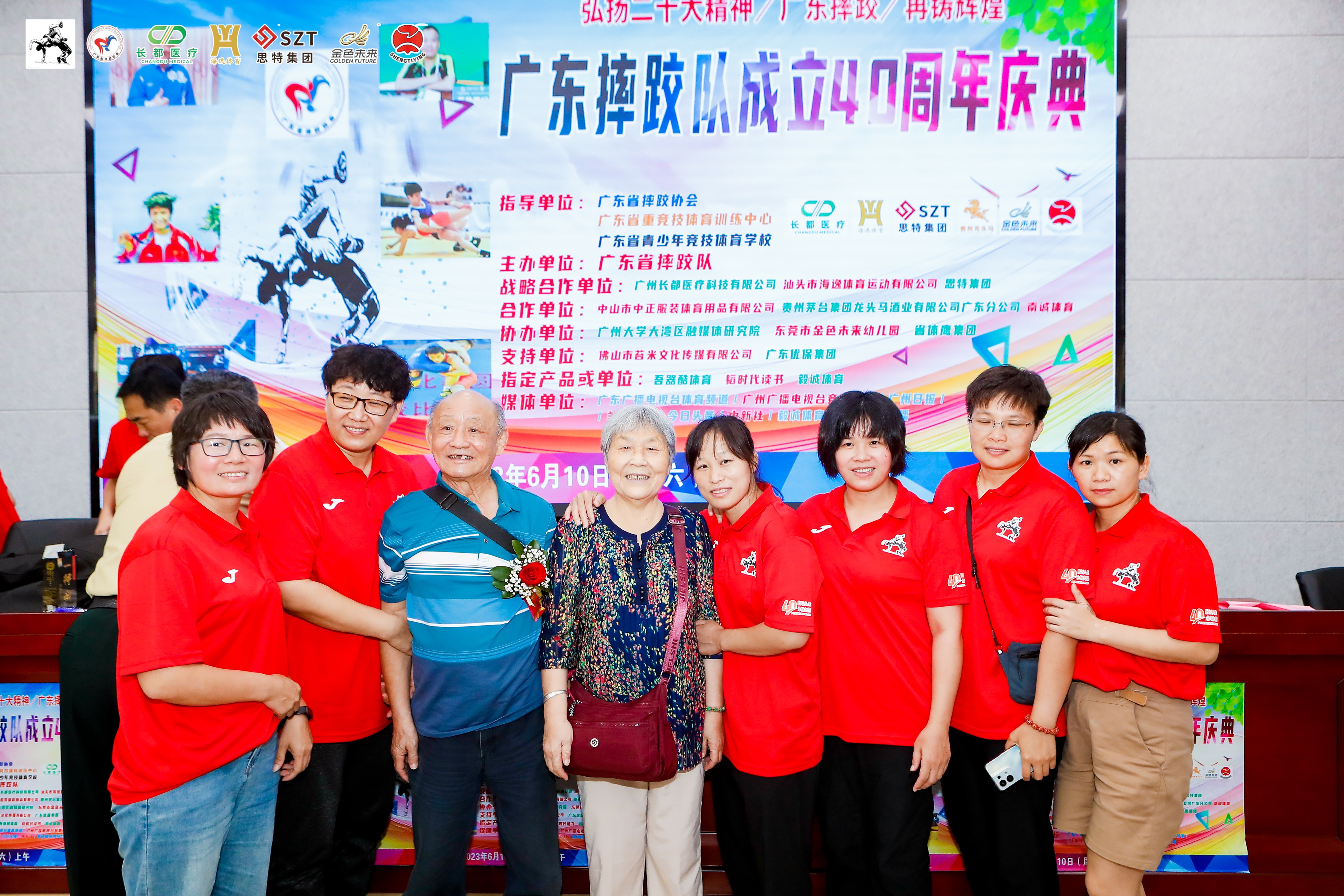 广东省摔跤队名单,广东摔跤队