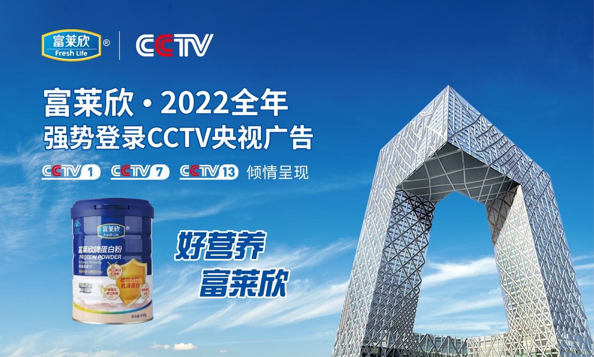 广西防城港市场监督管理局：富莱欣钙维生素D软胶囊抽检合格