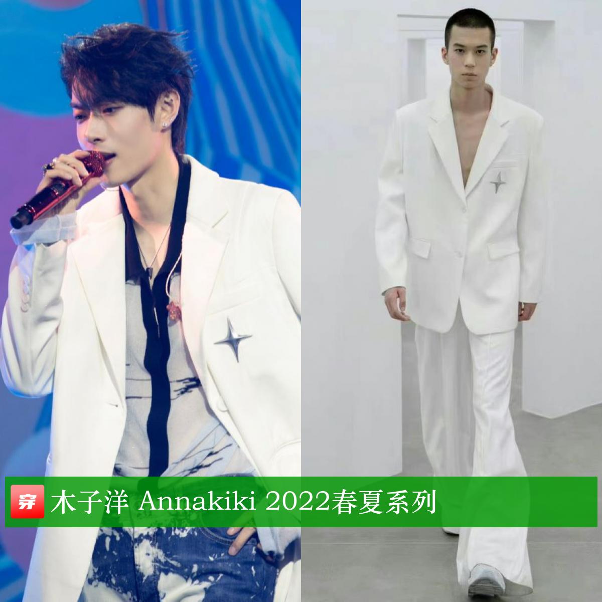 穿搭男明星王一博,王一博肖战最新穿搭