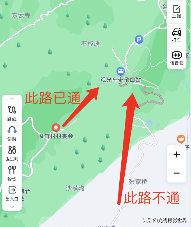 永川茶山竹海今年国庆免门票吗,2022国庆节永川茶山竹海攻略
