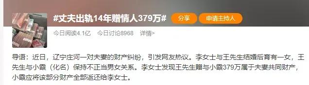 女子被骗6万报警3年后终于追回,女子被骗234万判几年
