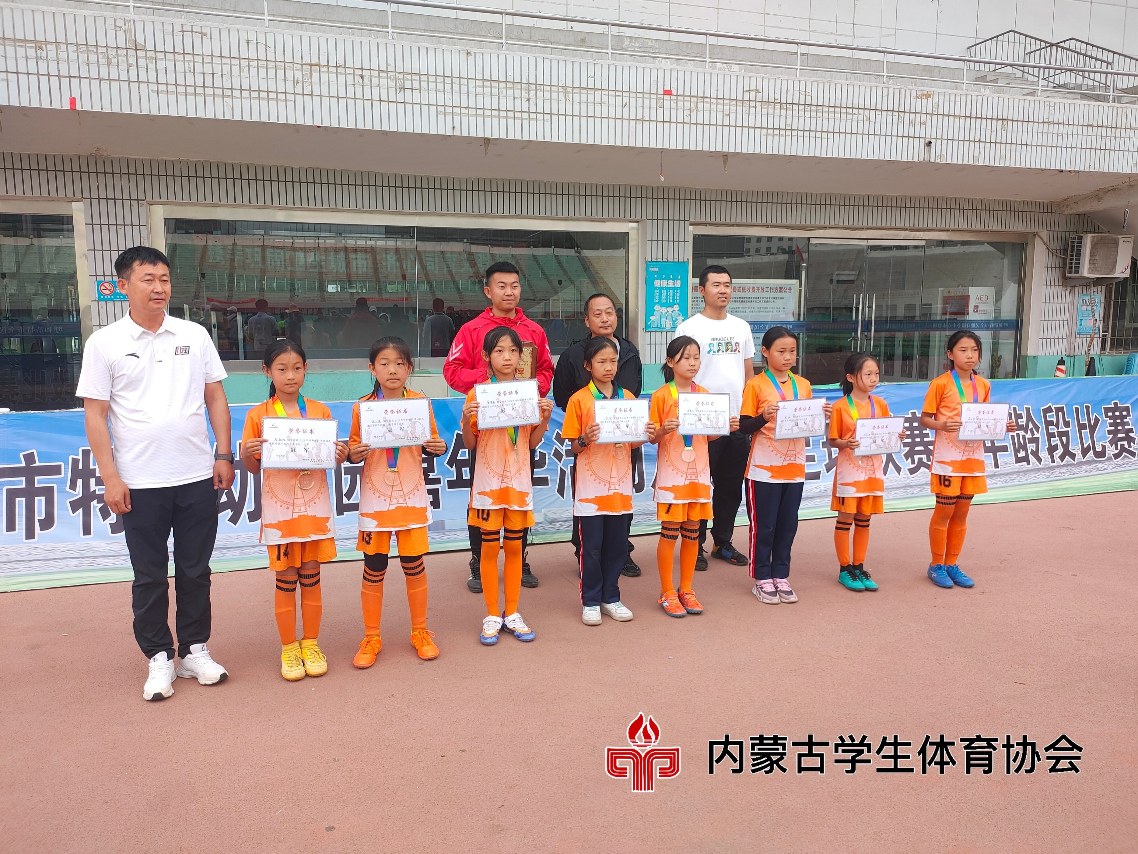 2018年武汉市校园足球市级总决赛,教育局足球校园联赛