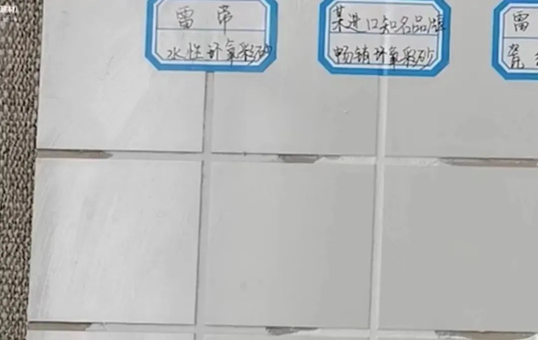 终于搞清楚美缝和环氧彩砂的区别了