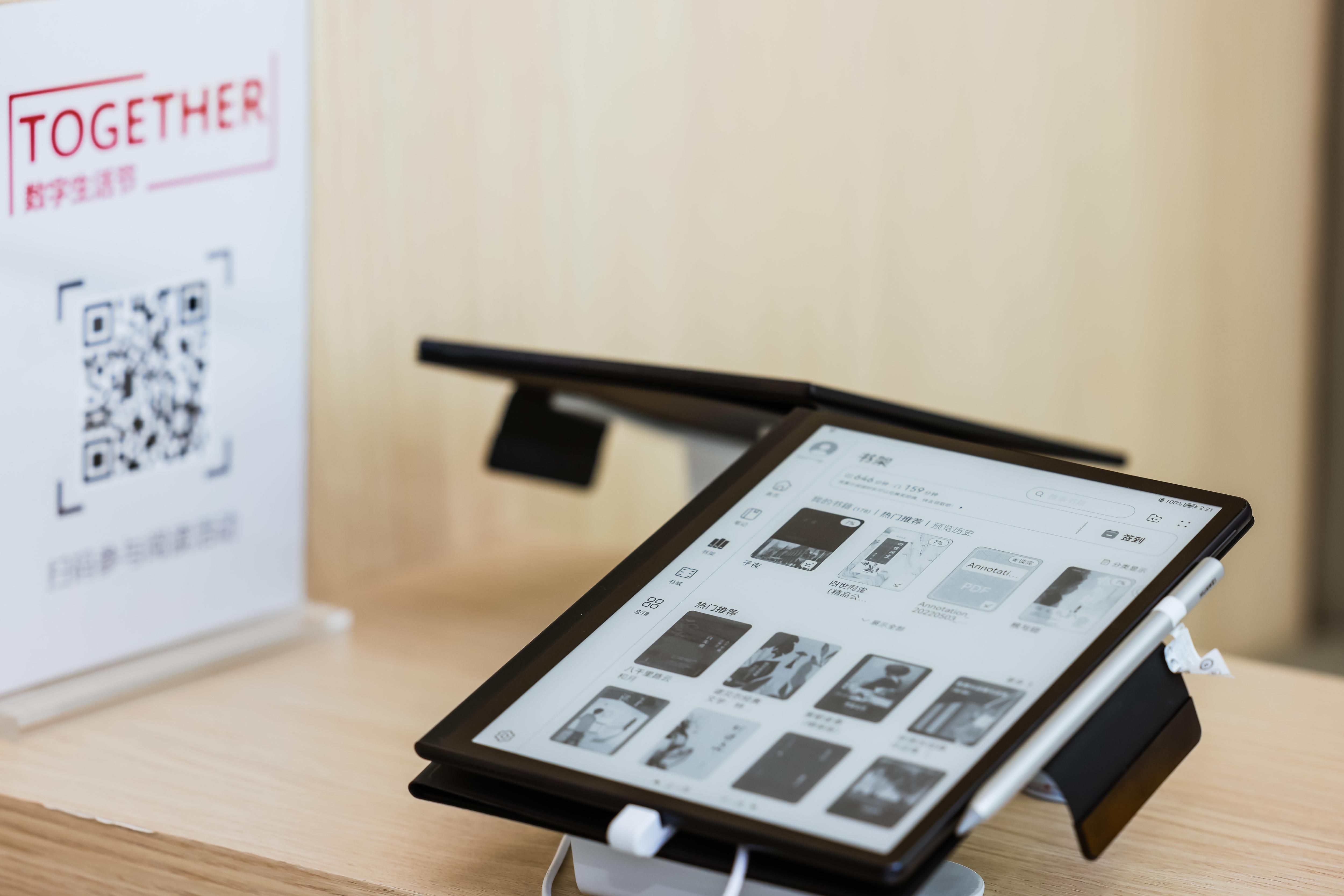 “夏日万象”HMS媒体沙龙在武汉华为旗舰店举办