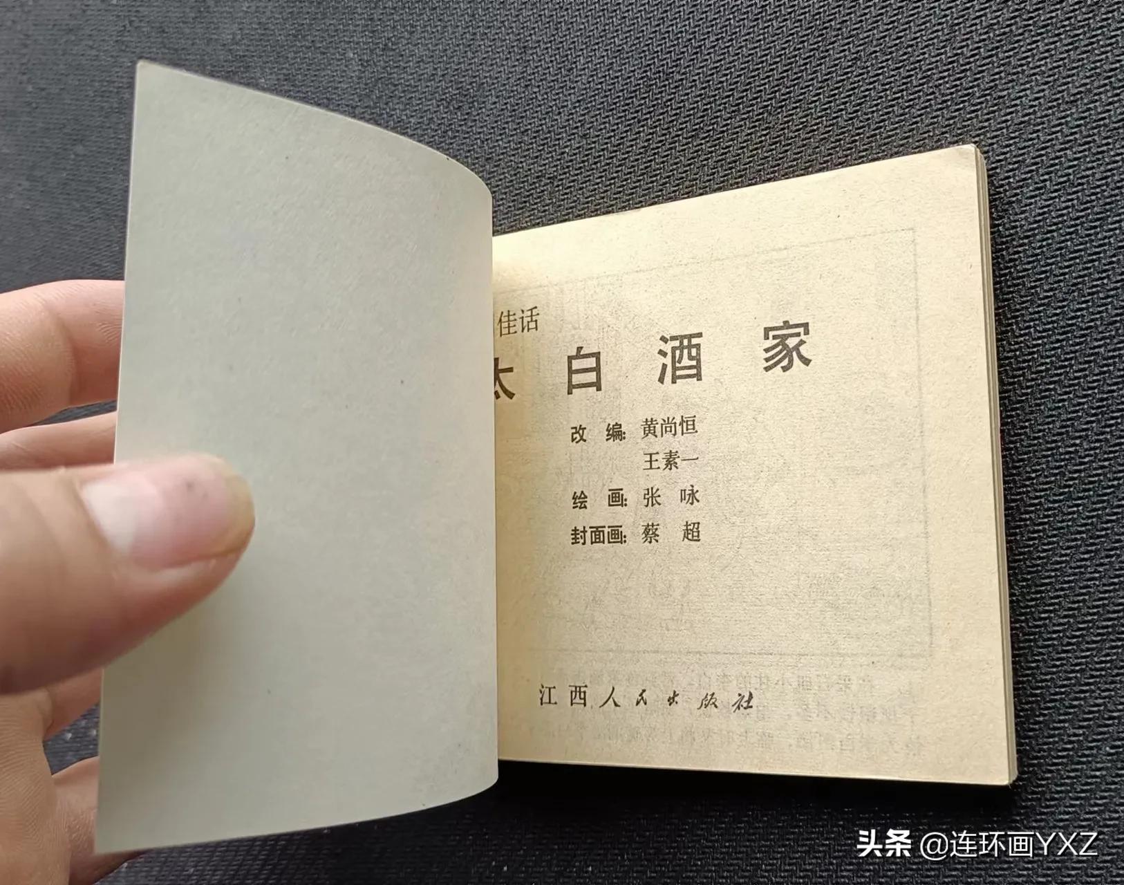 （一）7月9日连友群最新成交行情，与广大连友分享