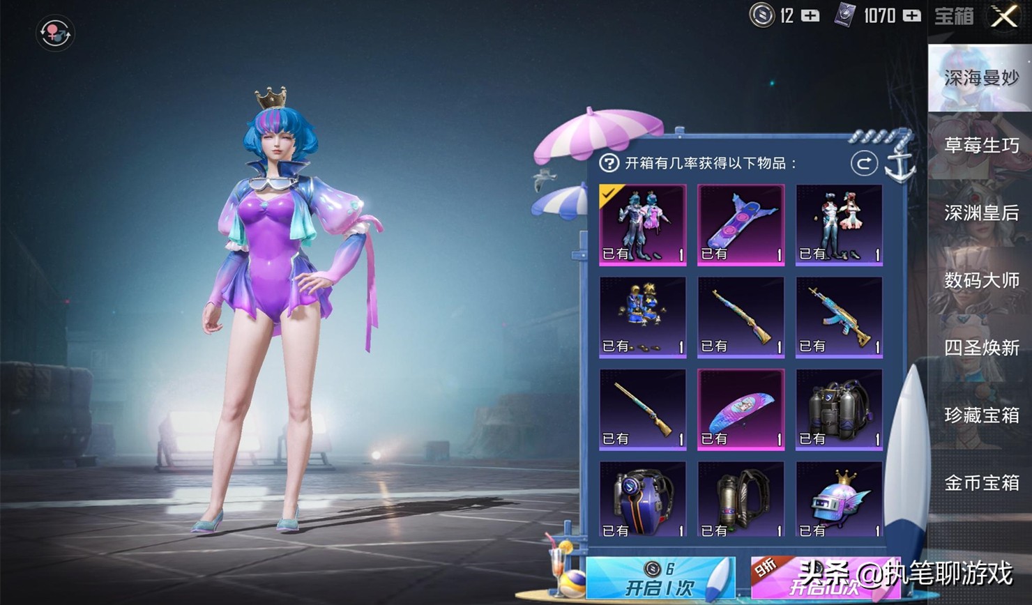 吃鸡抽皮肤抽到崩溃,吃鸡抽完后悔的皮肤